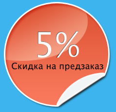 Скидка 5% на вызов эвакуатора